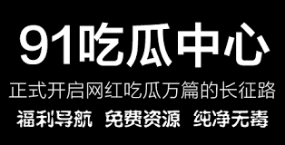 带来的挑战