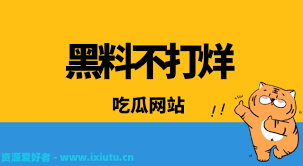 共创未来