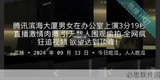 到关注